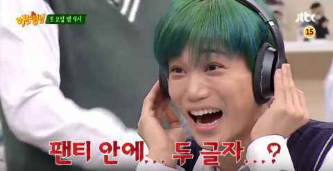 《认识的哥哥》预告：EXO三度出演！