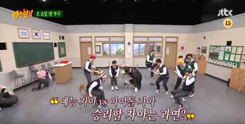 《认识的哥哥》预告：EXO三度出演！