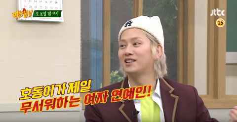 《认哥》预告：SF9澯熙&路云、金惠允、金康勋、WJSN苞娜从「明日之星」高中转学来啦！