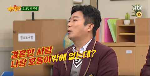 《认哥》预告：SF9澯熙&路云、金惠允、金康勋、WJSN苞娜从「明日之星」高中转学来啦！