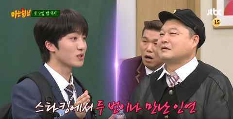 《认哥》预告：SF9澯熙&路云、金惠允、金康勋、WJSN苞娜从「明日之星」高中转学来啦！