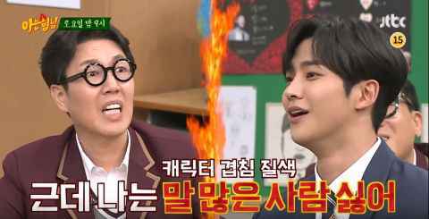 《认哥》预告：SF9澯熙&路云、金惠允、金康勋、WJSN苞娜从「明日之星」高中转学来啦！