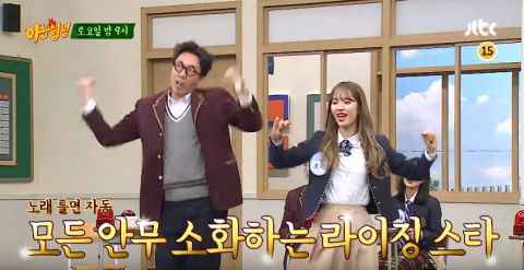 《认哥》预告：SF9澯熙&路云、金惠允、金康勋、WJSN苞娜从「明日之星」高中转学来啦！