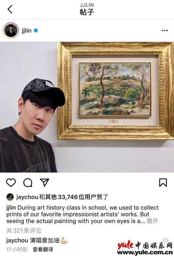 林俊杰直播为蜡像惊喜云揭幕 “圣所”终点站演唱会即将震撼开唱