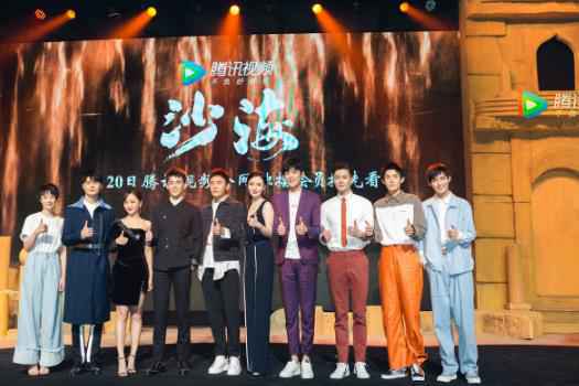 王皓轩亮相《沙海》发布会 笑称对吴磊“关心则乱”