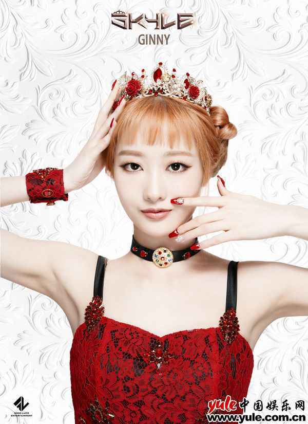 6 亚洲合作新人女团SKYLE首亮相 定于19日正式出道