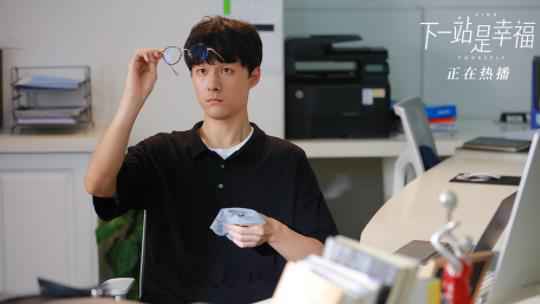 《下一站是幸福》获光明日报点赞 跳出类型化表达 聚焦青年内心世界