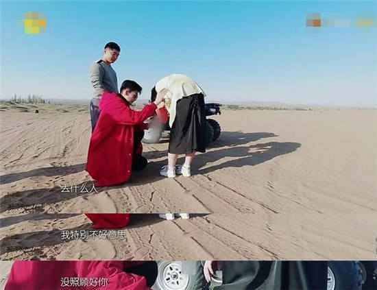 综艺《亲爱的客栈》张翰的霸道总裁人设完美崩塌了