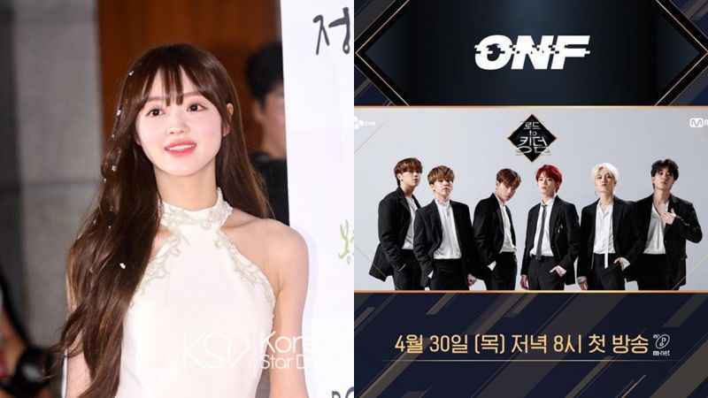 小脸舞后 YooA 将与师弟团 ONF 在《Road To Kingdom》带来合作舞台！