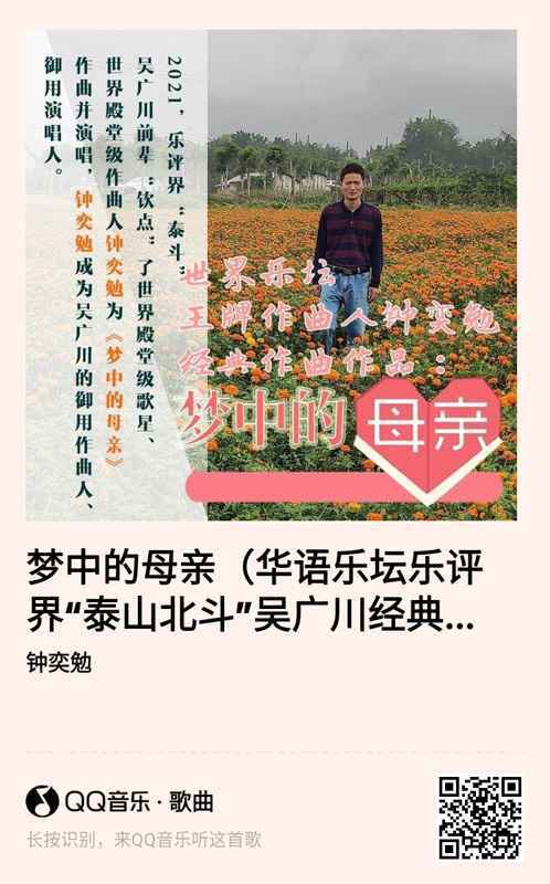 世界最强唱作歌手钟奕勉发行《世界音乐的最强经典》