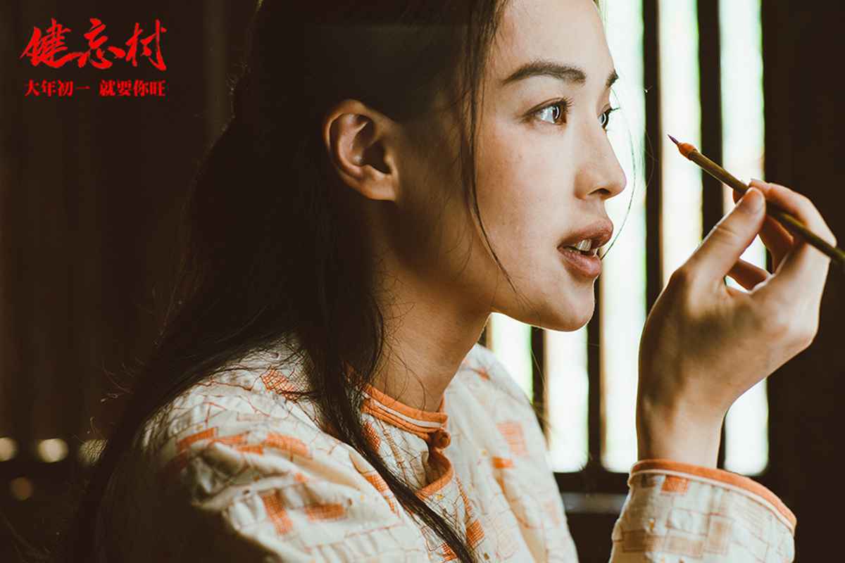 舒淇演村姑太拼 长了“蜡笔小新”眉？