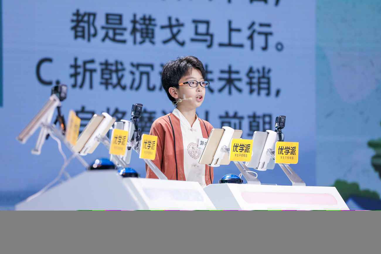 《龙的传人4》飞花令又出新玩法！全国总决赛最后四席谁能晋级？