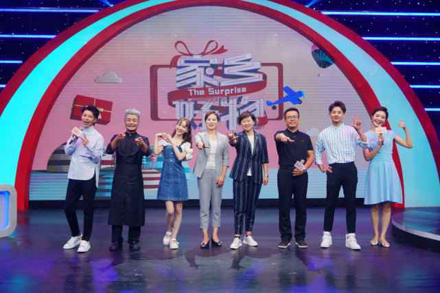 《家乡好物》济南好物上新!辛如怡、王晓龙上演购物版“人在囧途”