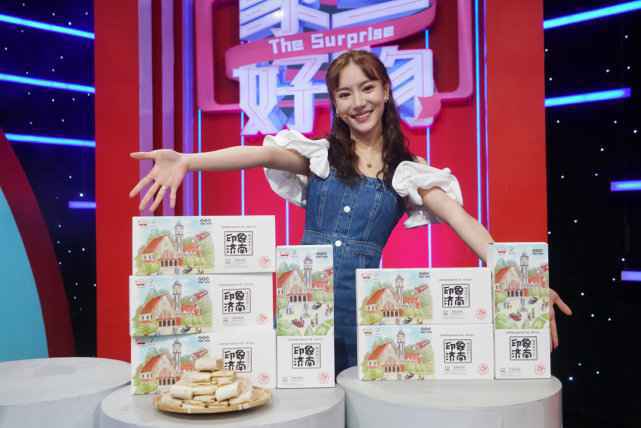 《家乡好物》济南好物上新!辛如怡、王晓龙上演购物版“人在囧途”