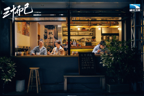 《三十而已》湖北热播 绽放女性多元她力量