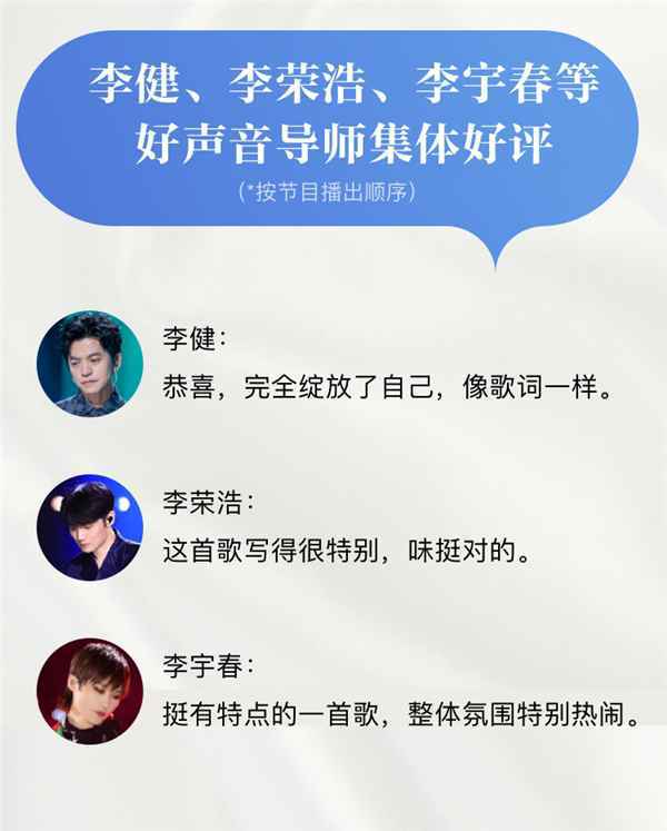 宋宇宁热单《那年·年少》四榜TOP1 酷狗星曜计划让原创歌曲再现光芒