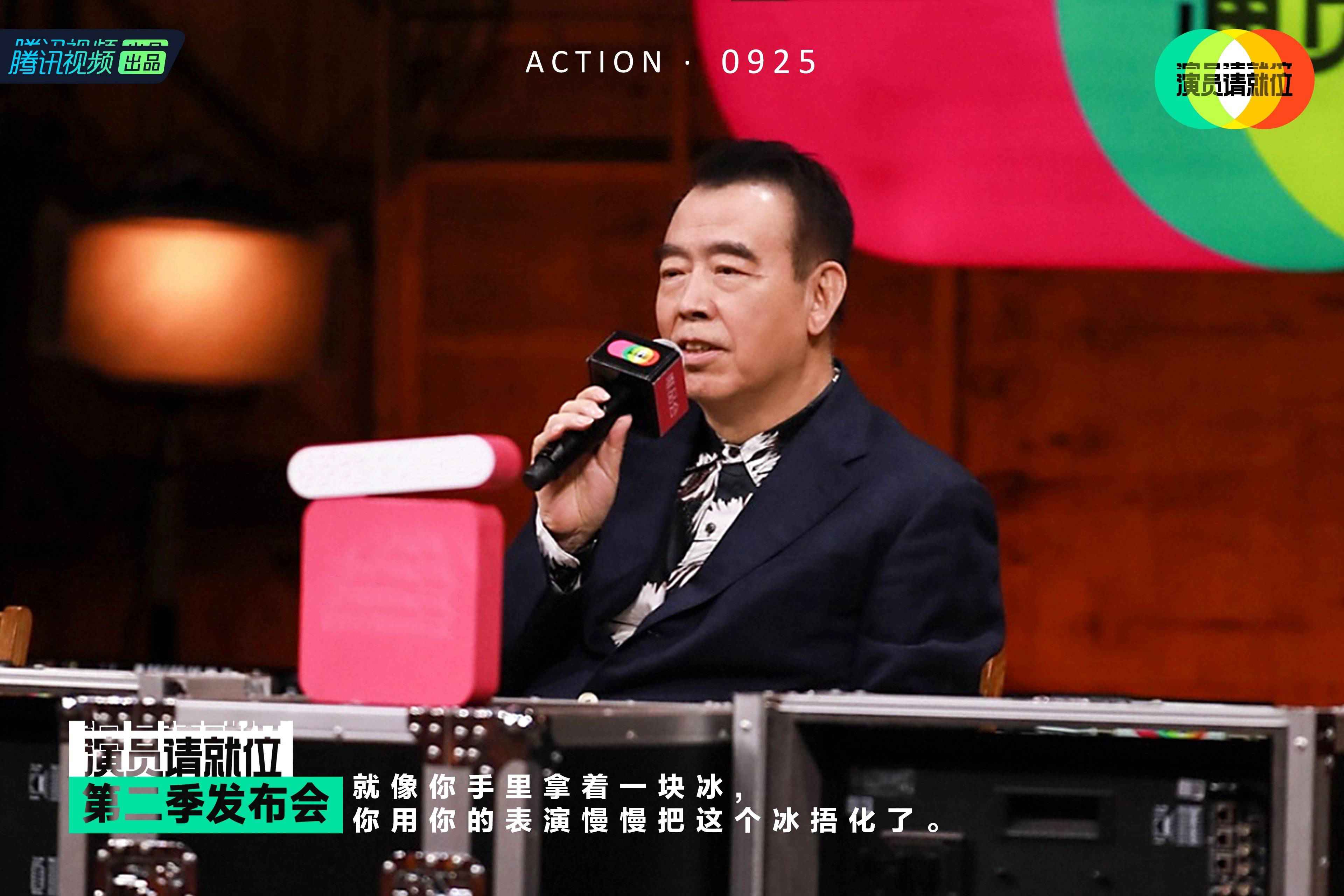 《演员请就位2》官宣定档 10月2日好戏上演等你就位