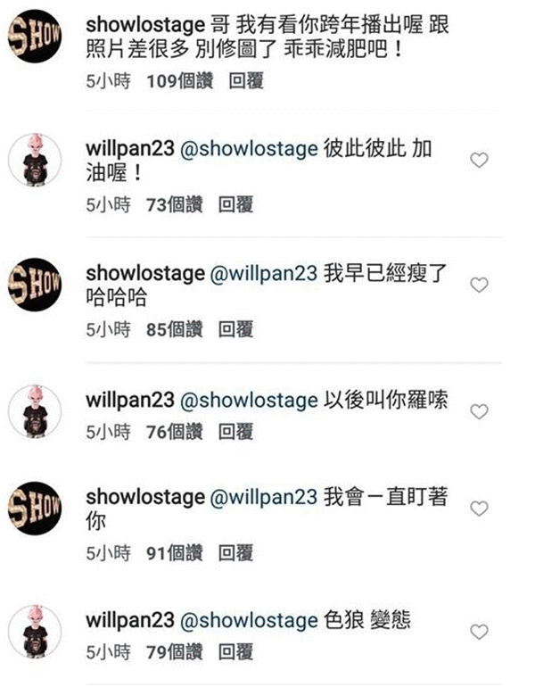 潘玮柏晒帅照，罗志祥拆台不要修图！