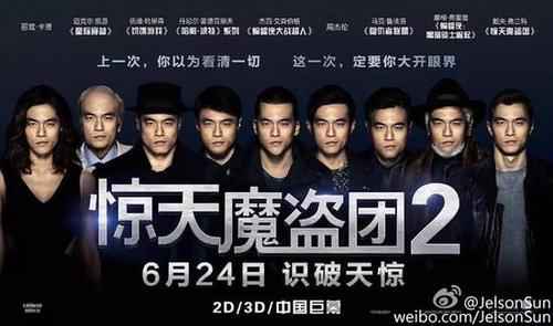 周杰伦脸被乱P发话 最好不要让我遇到你