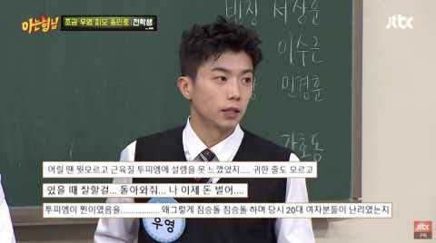 2PM五年前歌曲《My House》突然逆袭!佑荣笑说:忍不住一直看留言