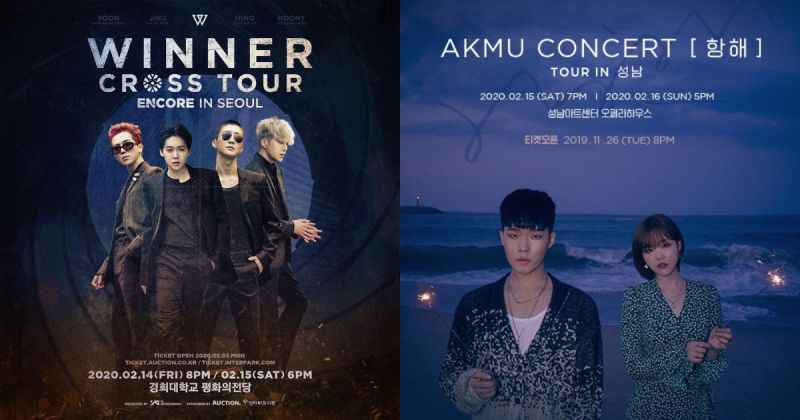 预防新型冠状病毒疫情 WINNER、AKMU 多场演唱会相继取消