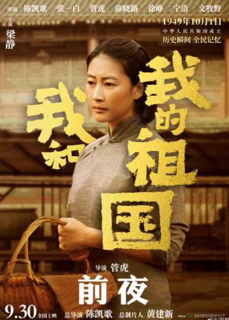 《我就是演员之巅峰对决》宣传片首曝演技交锋 演员梁静上演“眼神杀”