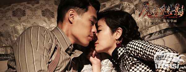 《魔宫魅影》林心如杨祐宁变最惊悚搭档