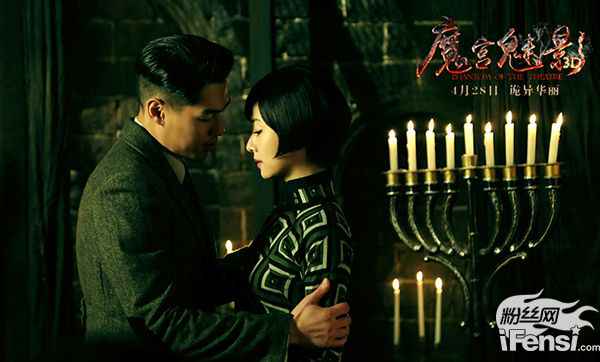 《魔宫魅影》林心如杨祐宁变最惊悚搭档