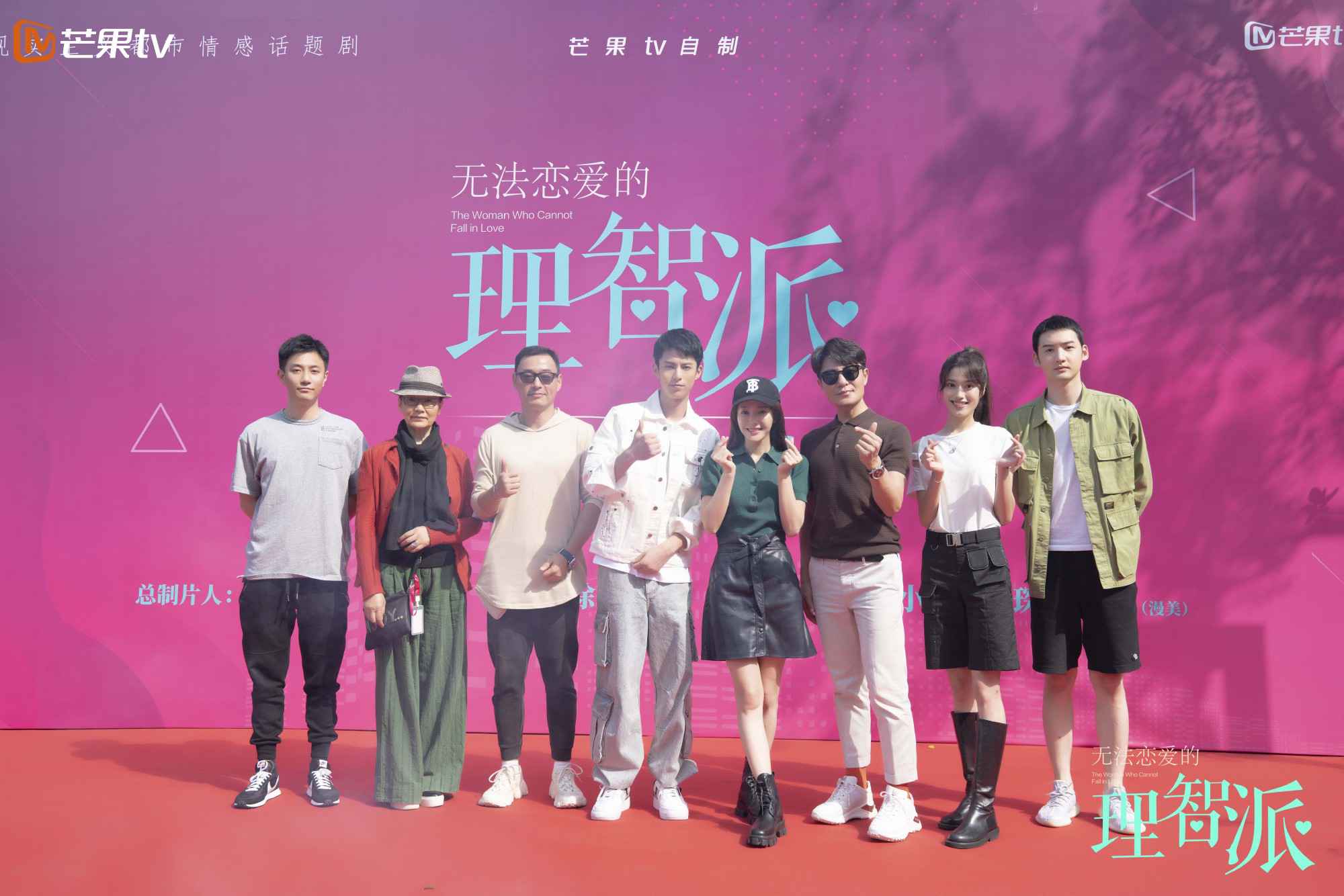 《无法恋爱的理智派》开机 S级班底护航秦岚王鹤棣年下CP