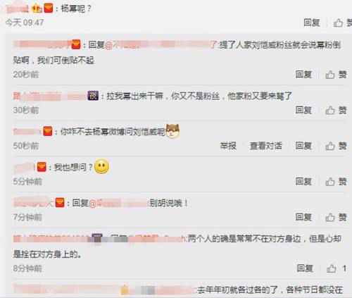 刘恺威发新年祝福 如今却没有了杨幂！