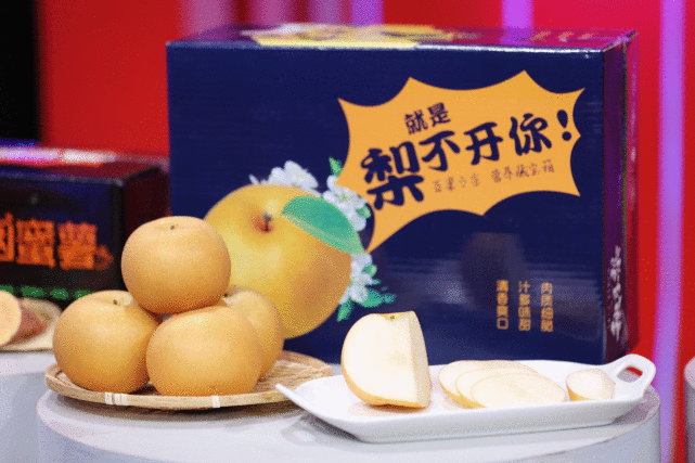 《家乡好物》海阳白玉黄瓜、秋月梨上新！大厨烤烟薯还原童年味道