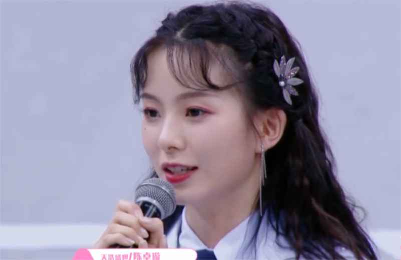 《创3》陈卓璇口出狂言引争议,野心大还是情商低?