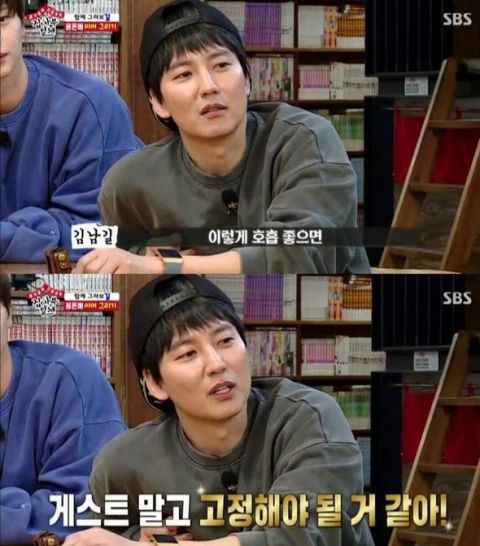 《家师傅一体》金南佶综艺感大开！自认：想当好人但不是善良的人