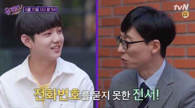 《夫妻的世界》儿子俊英现实生活中没拿到爸妈手机号码的理由是？