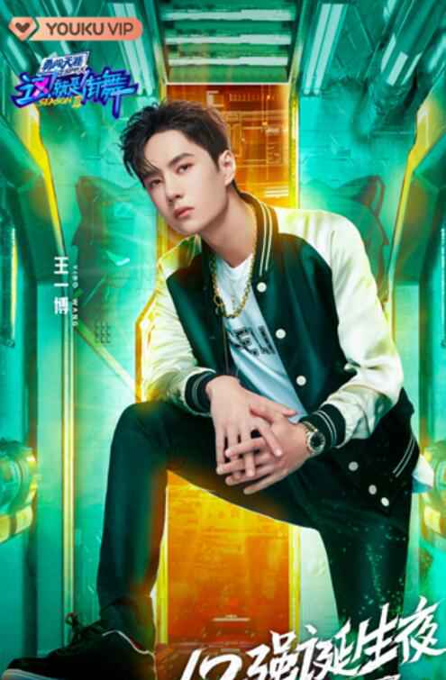 《这!就是街舞》第三季舞种融合创新呈现 抢七大战引队长失控尖叫