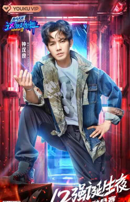 《这!就是街舞》第三季舞种融合创新呈现 抢七大战引队长失控尖叫