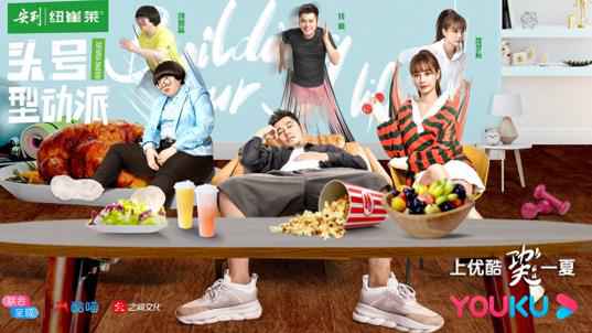 《头号型动派》颜如晶比钱枫重0.1kg 现场立flag遭好友吐槽