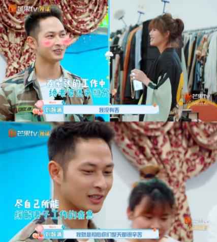 《新生日记》Mark刘智满为老婆送惊喜 甜蜜放糖变“水果先生”