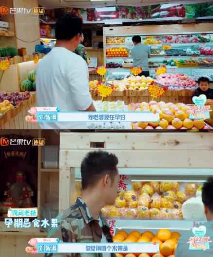 《新生日记》Mark刘智满为老婆送惊喜 甜蜜放糖变“水果先生”
