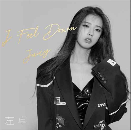 左卓首支单曲《I Feel Down》今日上线