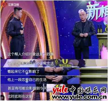 你能接受另一半给异性朋友介绍对象吗?