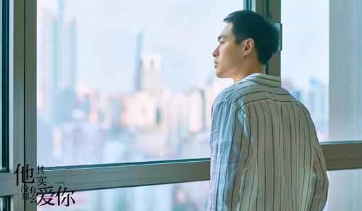 电视剧《他其实没有那么爱你》杨祐宁变＂毒舌＂财经博主