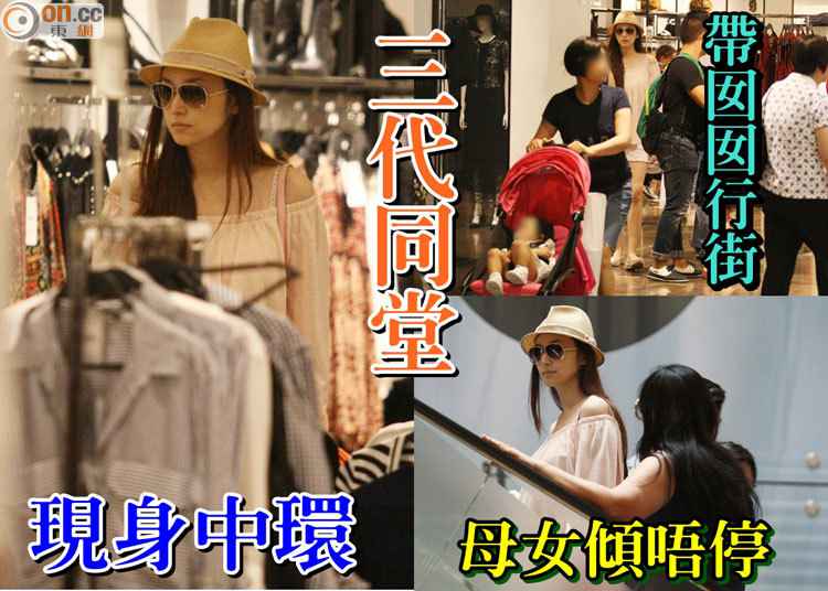 吴佩慈香港挺二胎6月孕肚逛街 有望入豪门？