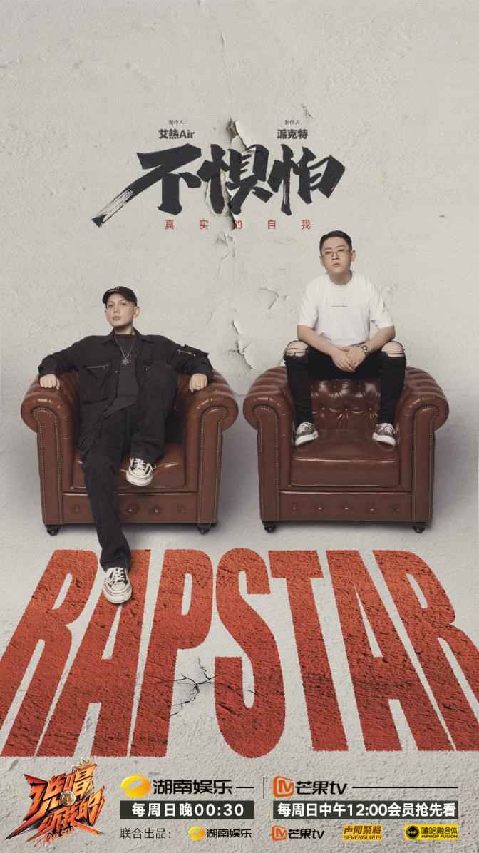 CREAM D《毕加索》舞台炸裂开场 不限命题坚持自我选择