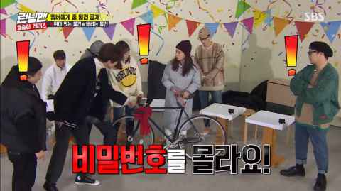 《Running Man》回忆特辑：宋智孝带来男友单车？全昭旻想丢弃有钟国脸蛋的上衣！