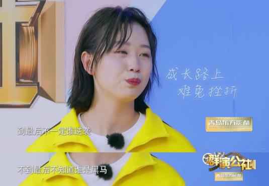 唐国强、金巧巧指导群演“因性练才” 《群演公社》第一期获好评