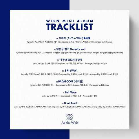 宇宙少女回归倒数三天 最新主打歌 MV 预告出炉！