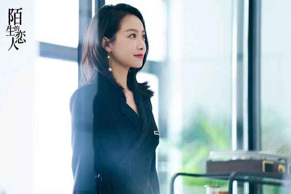 宋茜《陌生的恋人》火热播出 真假罗芊仪寻找自我