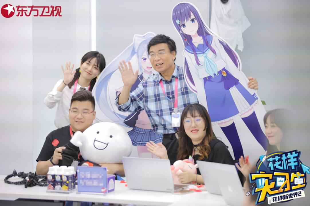 《花样实习生》蔡明对话虚拟偶像 韩乔生吕良伟展示方案脑洞大开