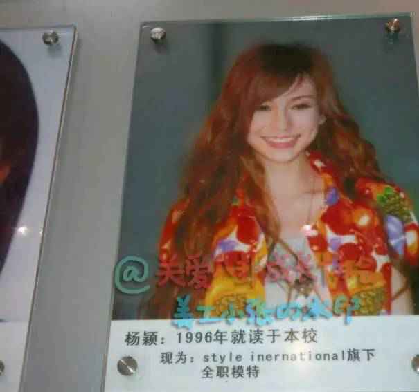 曝Angelababy16岁打工照面容青涩